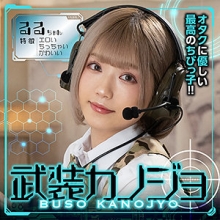 BSKJ-005/bskj005のメインビジュアル