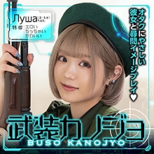 BSKJ-006/bskj006のメインビジュアル