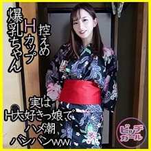 BTGL-001/btgl001のメインビジュアル