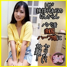 BTGL-002/btgl002のメインビジュアル