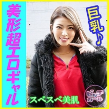 BTGL-004/btgl004のメインビジュアル