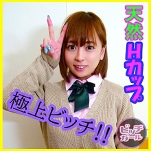 BTGL-005/btgl005のメインビジュアル