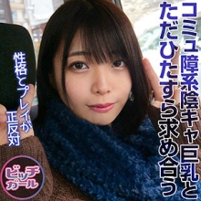 BTGL-016/btgl016のメインビジュアル