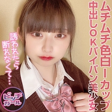 BTGL-020/btgl020のメインビジュアル