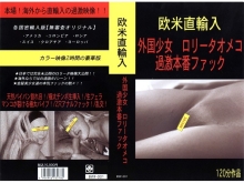 BWF-000/bwf001のメインビジュアル