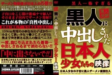 BWVX-002/bwvx00002のメインビジュアル