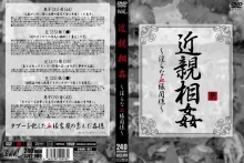 BWWL-001/bwwl00001のメインビジュアル