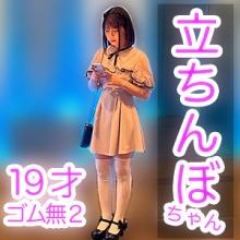 CAEV-019/caev019のメインビジュアル