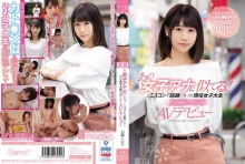 CAWD-051/cawd00051のメインビジュアル