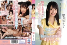 CAWD-094/cawd00094のメインビジュアル