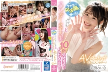 CAWD-219/cawd00219のメインビジュアル