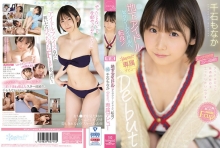 CAWD-394/cawd00394のメインビジュアル