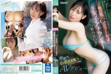 CAWD-654/cawd00654のメインビジュアル