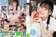 CAWD-699/cawd00699のメインビジュアル