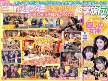 CAWD-702/cawd00702のメインビジュアル