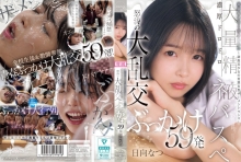 CAWD-809/cawd00809のメインビジュアル