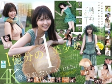 CAWD-918/cawd00918のメインビジュアル