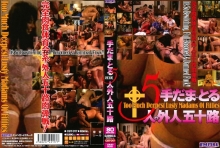 CBT-017/cbt00017のメインビジュアル