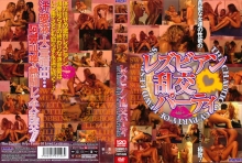 CBT-026/cbt00026のメインビジュアル