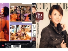 CELE-000/cele002のメインビジュアル