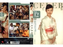 CELE-000/cele012のメインビジュアル