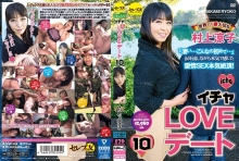 CESD-324/cesd00324のメインビジュアル