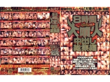 CFQX-000/cfqx001のメインビジュアル