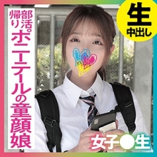 CH-002/ch002のメインビジュアル