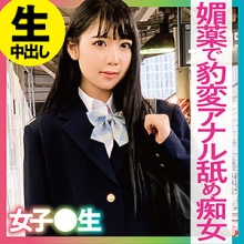 CH-010/ch010のメインビジュアル