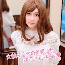 CHIN-005/chin005のメインビジュアル