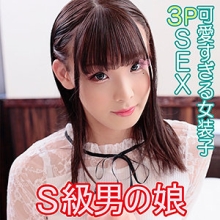 CHIN-006/chin006のメインビジュアル