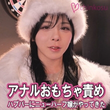 CHIN-047/chin047のメインビジュアル