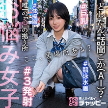 CHP-002/chp002のメインビジュアル