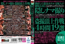 CKMD-009/ckmd00009のメインビジュアル