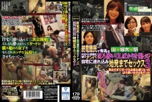 CLUB-337/club00337のメインビジュアル