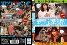 CLUB-491/club00491のメインビジュアル