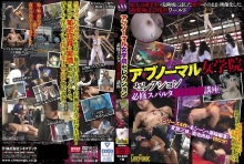 CMA-046/cma00046のメインビジュアル