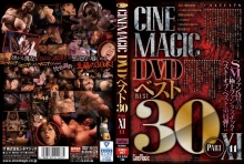 CMC-167/cmc00167のメインビジュアル