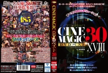 CMC-315/cmc00315のメインビジュアル
