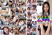 COBK-001/cobk00001のメインビジュアル