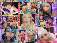 COSX-099/cosx00099のメインビジュアル