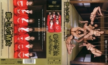 COT-000-C/cot009cのメインビジュアル