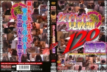 CPEE-001/cpee00001のメインビジュアル
