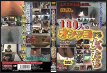 CPEE-003/cpee00003のメインビジュアル