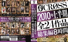 CRAD-044/crad00044のメインビジュアル