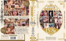 CRAD-070/crad00070のメインビジュアル