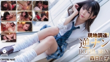 CRNX-042/crnx00042のメインビジュアル
