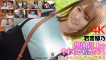 CRNX-090/crnx00090のメインビジュアル