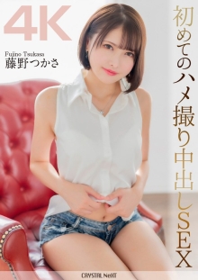 CRNX-115/crnx00115のメインビジュアル