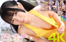 CRNX-204/crnx00204のメインビジュアル